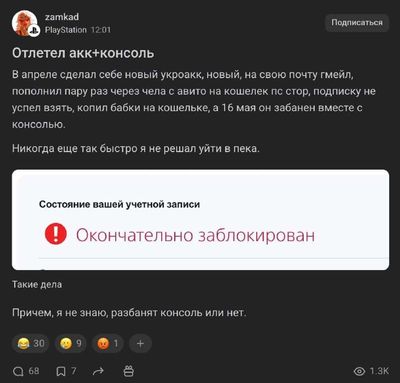 Post media