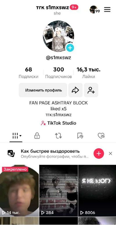 Post media