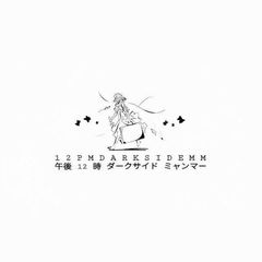 12PM LINK COLLECTION avatar