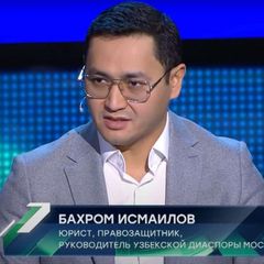 Бахром Исмаилов avatar