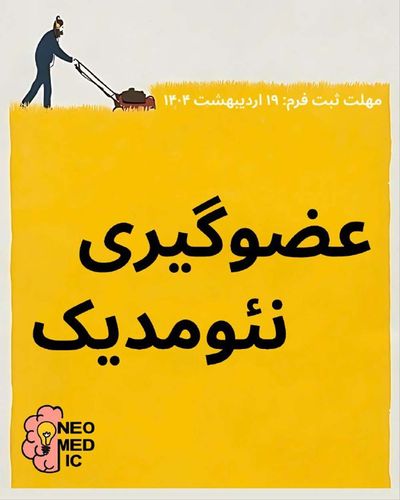 Post media