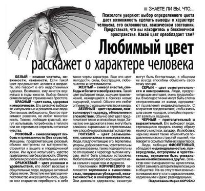 Post media