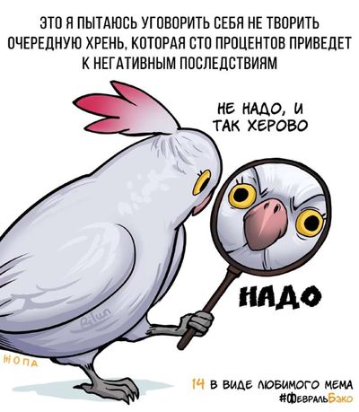 Post media