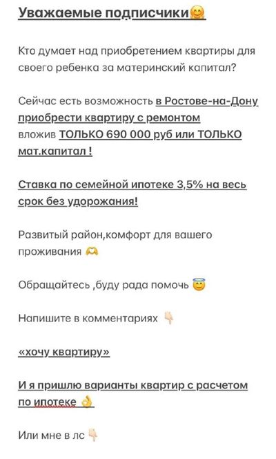 Post media