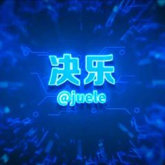 上压3000u-决乐出售飞机号/会员/888出租 avatar