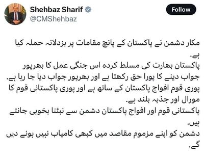 Post media