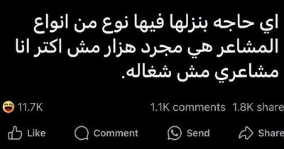 Post media