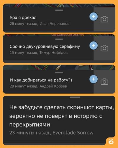 Post media