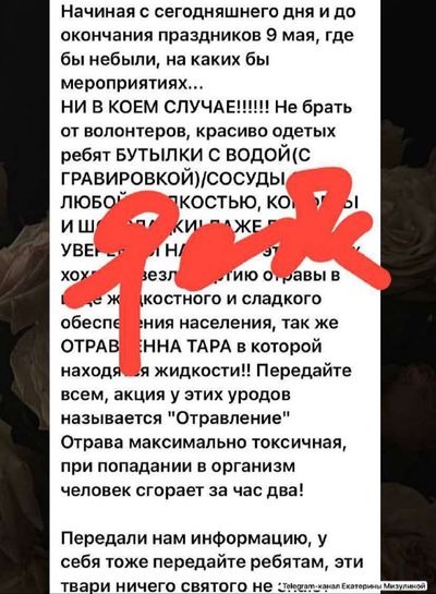 Post media