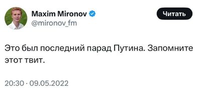 Post media