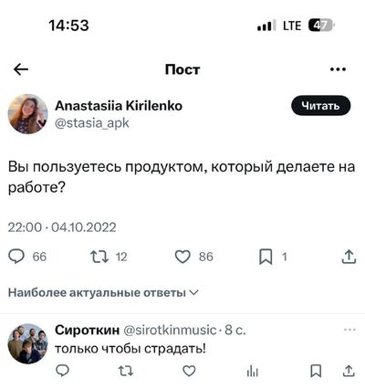 Post media