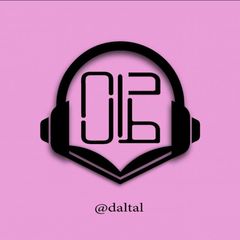 دالطال ( درسگفتارها ) avatar