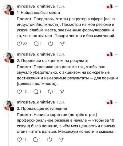 Post media