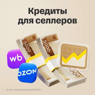 Post media