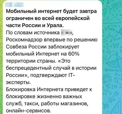 Post media