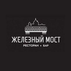 Гастропаб «Железный мост» avatar