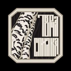 {ᚼ} Творча Спилка - Творча Спілка avatar