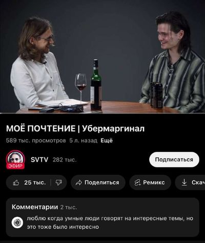 Post media