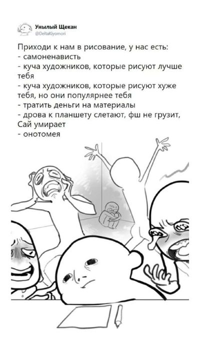 Post media
