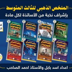 دليل الثقة avatar