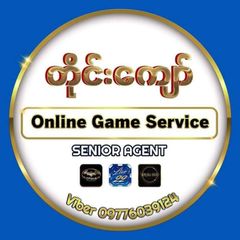 တိုင်းကျော် avatar