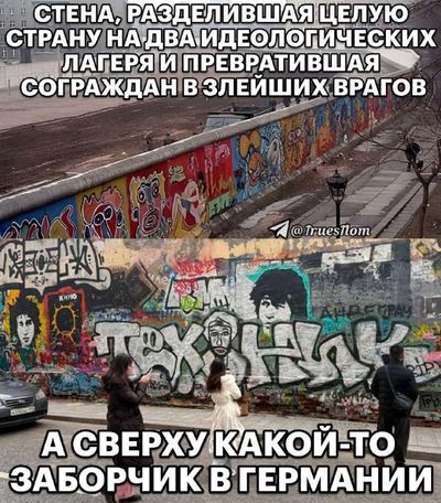 Post media