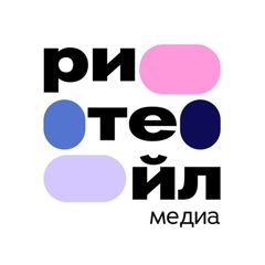 Ритейл Медиа avatar
