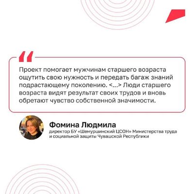 Post media