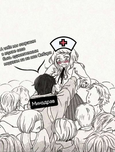 Post media