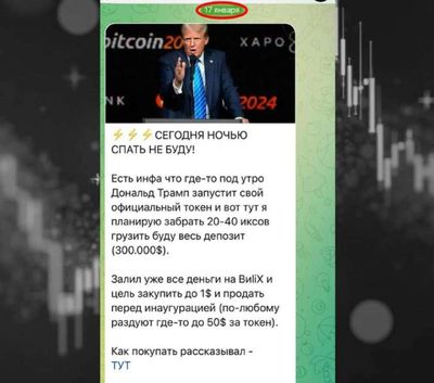 Post media
