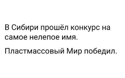 Post media
