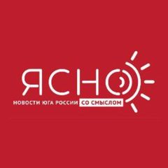 ЯСНО ☀️ avatar