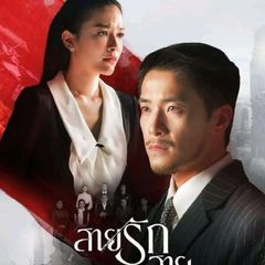 ငွေကစားပွဲ (ADS) avatar