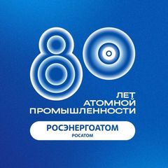 Росэнергоатом avatar