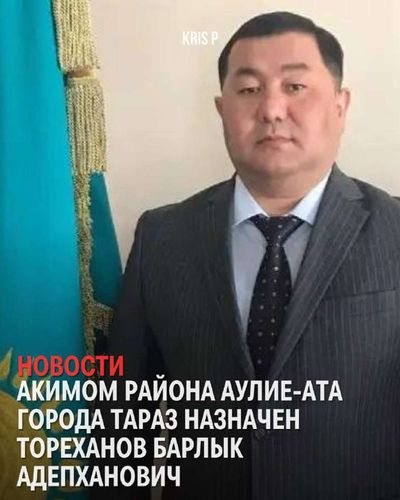 Post media