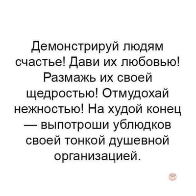 Post media