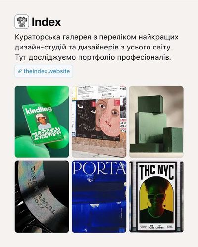 Post media