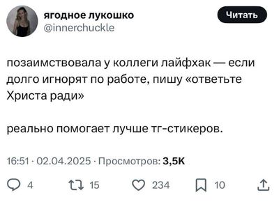 Post media