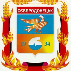Сєвєродонецька громада avatar