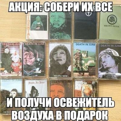 Post media