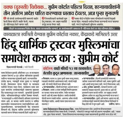 Post media
