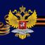 Russian Embassy in Uganda Avatar