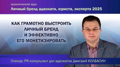 Post media
