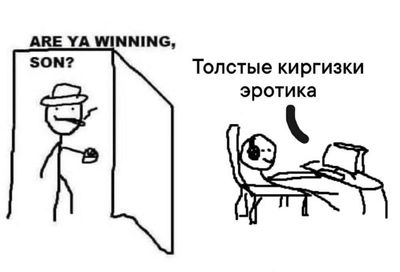 Post media