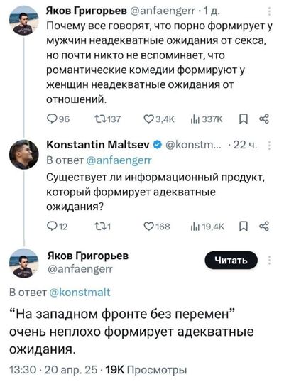 Post media