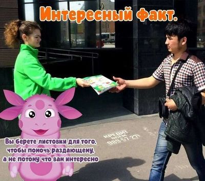 Post media