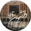 اخبار دانشجویان دانشگاه آزاد Avatar