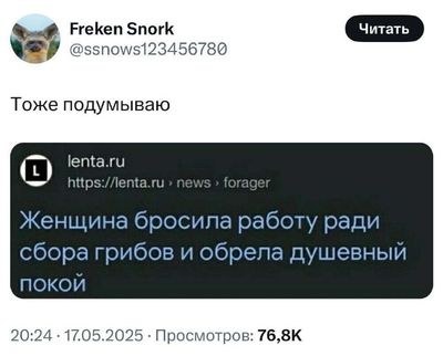 Post media