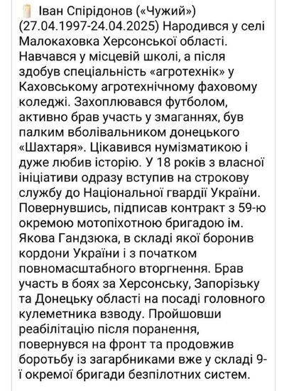Post media