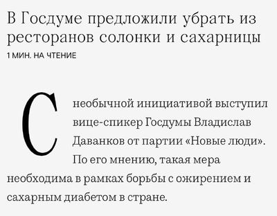 Post media
